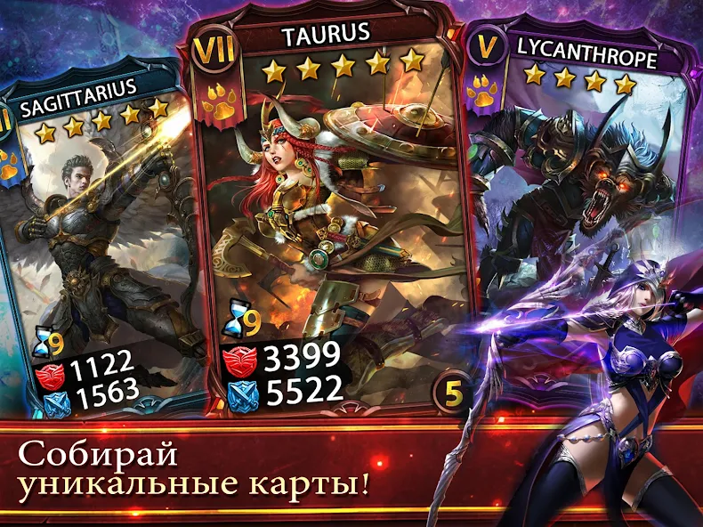 Скачать Deck Heroes: Великая Битва! [Взлом Бесконечные деньги] APK на Андроид