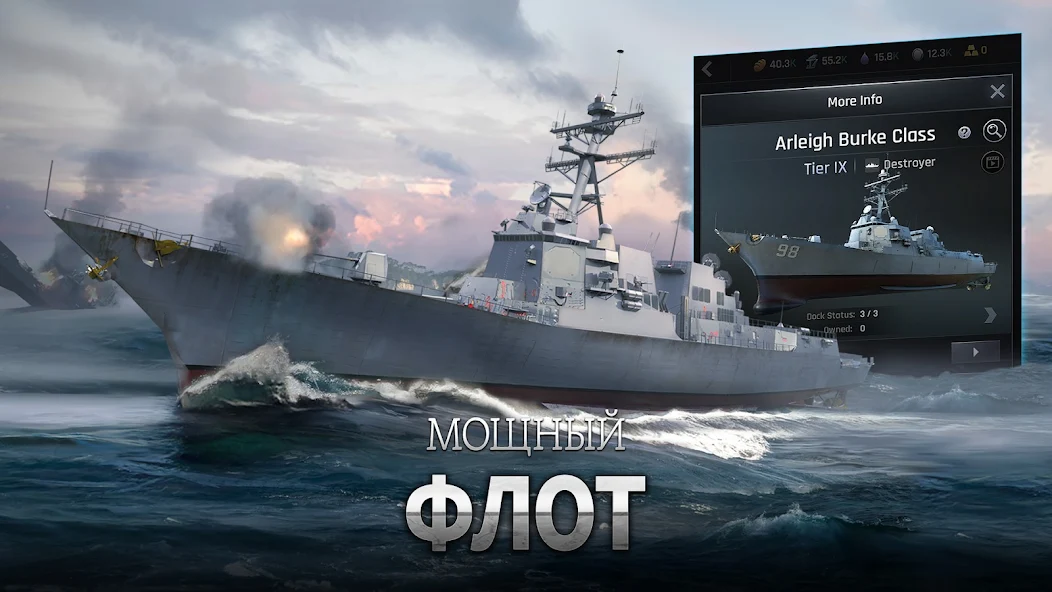 Скачать Gunship Battle Total Warfare [Взлом Бесконечные деньги] APK на Андроид