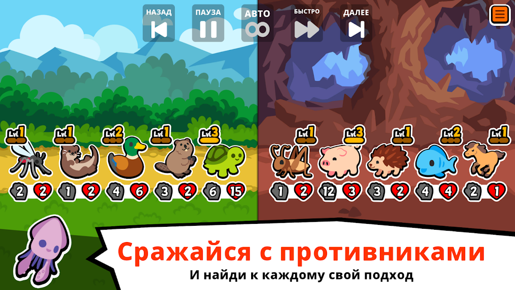 Скачать Super Auto Pets [Взлом Много монет] APK на Андроид