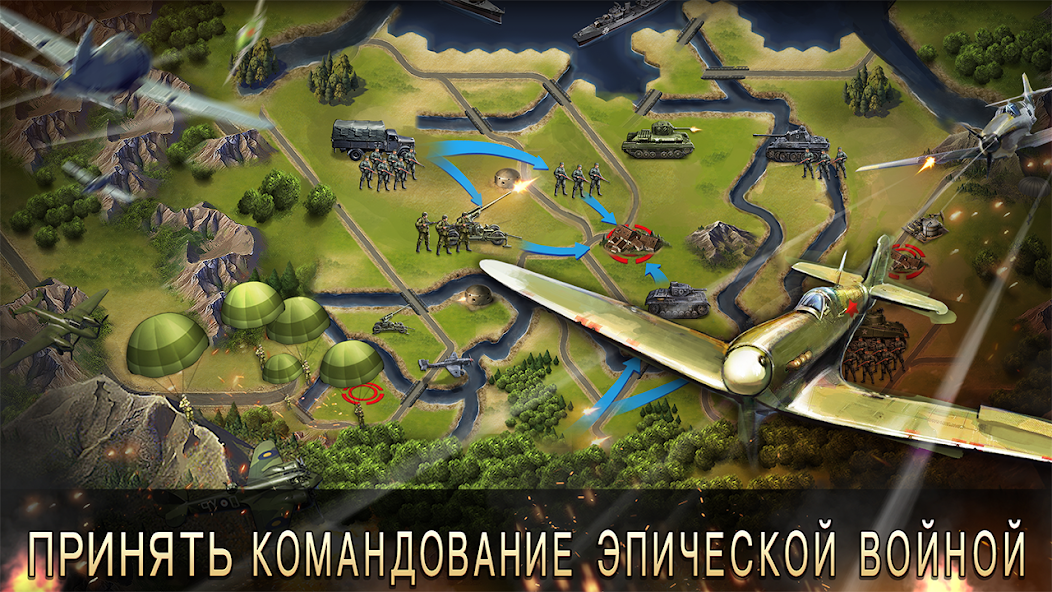 Скачать World War 2: Военная стратегия [Взлом Много денег] APK на Андроид