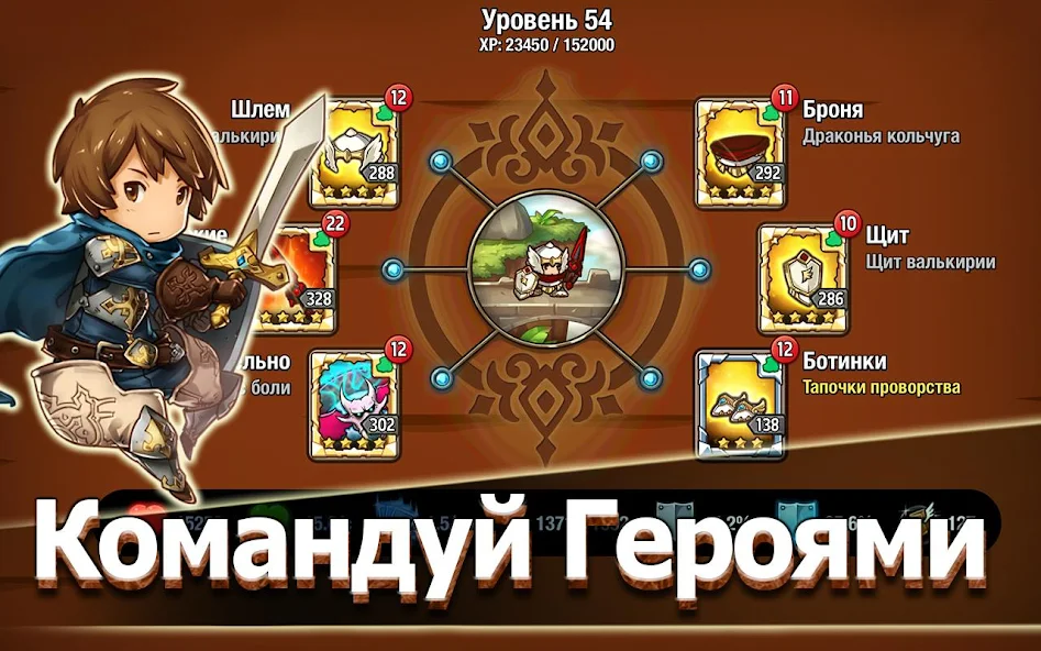 Скачать Crazy Defense Heroes [Взлом Много монет] APK на Андроид