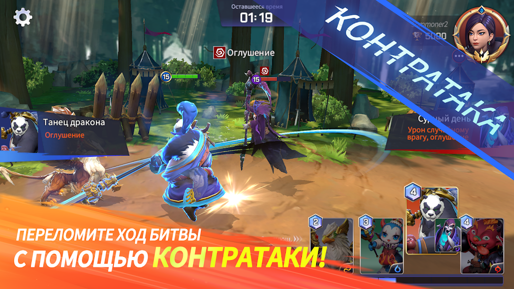 Скачать Summoners War: Lost Centuria [Взлом Бесконечные монеты] APK на Андроид