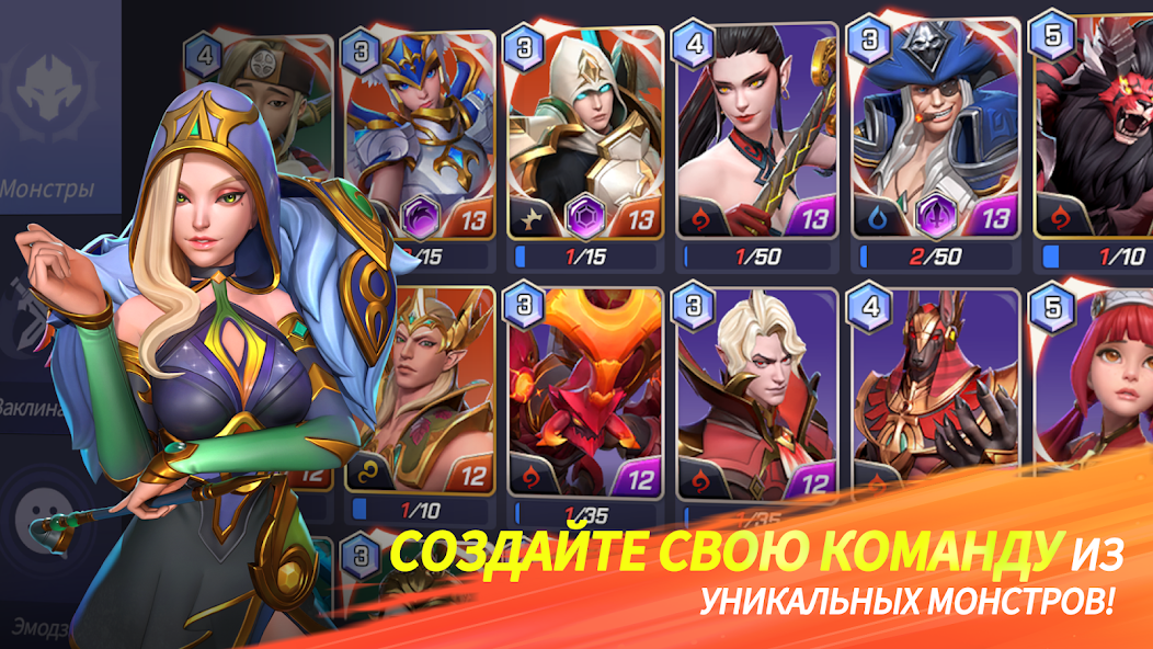 Скачать Summoners War: Lost Centuria [Взлом Бесконечные монеты] APK на Андроид