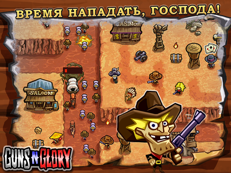 Скачать Guns'n'Glory [Взлом Много денег] APK на Андроид