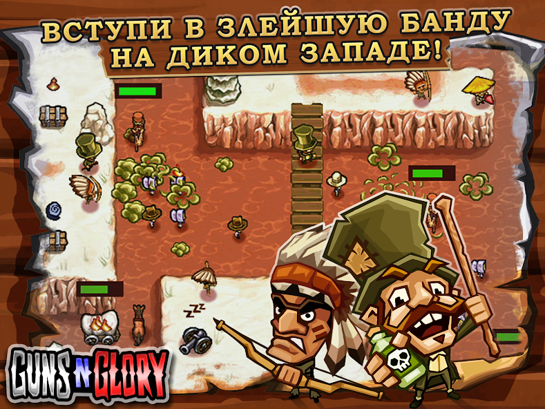 Скачать Guns'n'Glory [Взлом Много денег] APK на Андроид