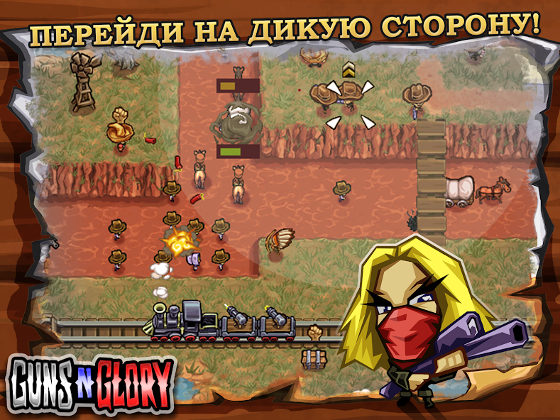 Скачать Guns'n'Glory [Взлом Много денег] APK на Андроид