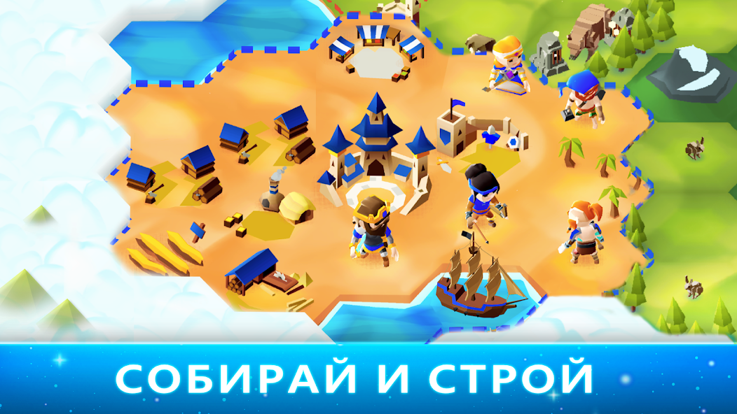 Скачать Hexapolis: Цивилизация [Взлом Много монет] APK на Андроид