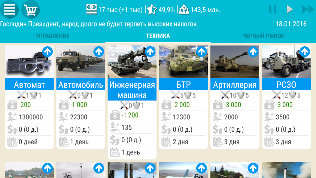 Скачать Симулятор России 2 [Взлом Бесконечные деньги] APK на Андроид